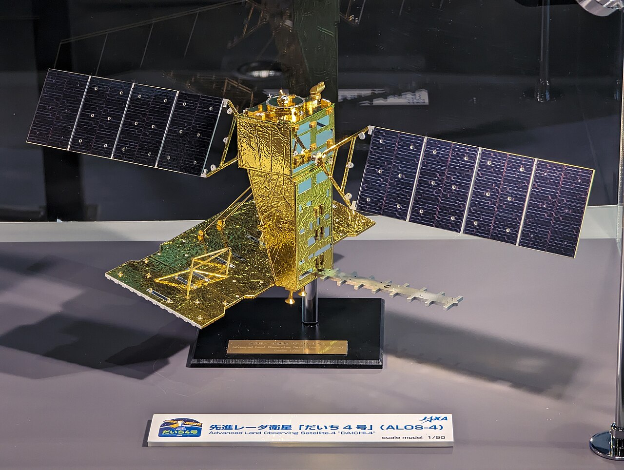ALOS-4 "DAICHI-4": דגם בקנה מידה 1:50 של JAXA של הלוויין, עם אנטנת המכ"ם PALSAR-3 ולוחות השמש שלו, במרכז החלל צוקובה